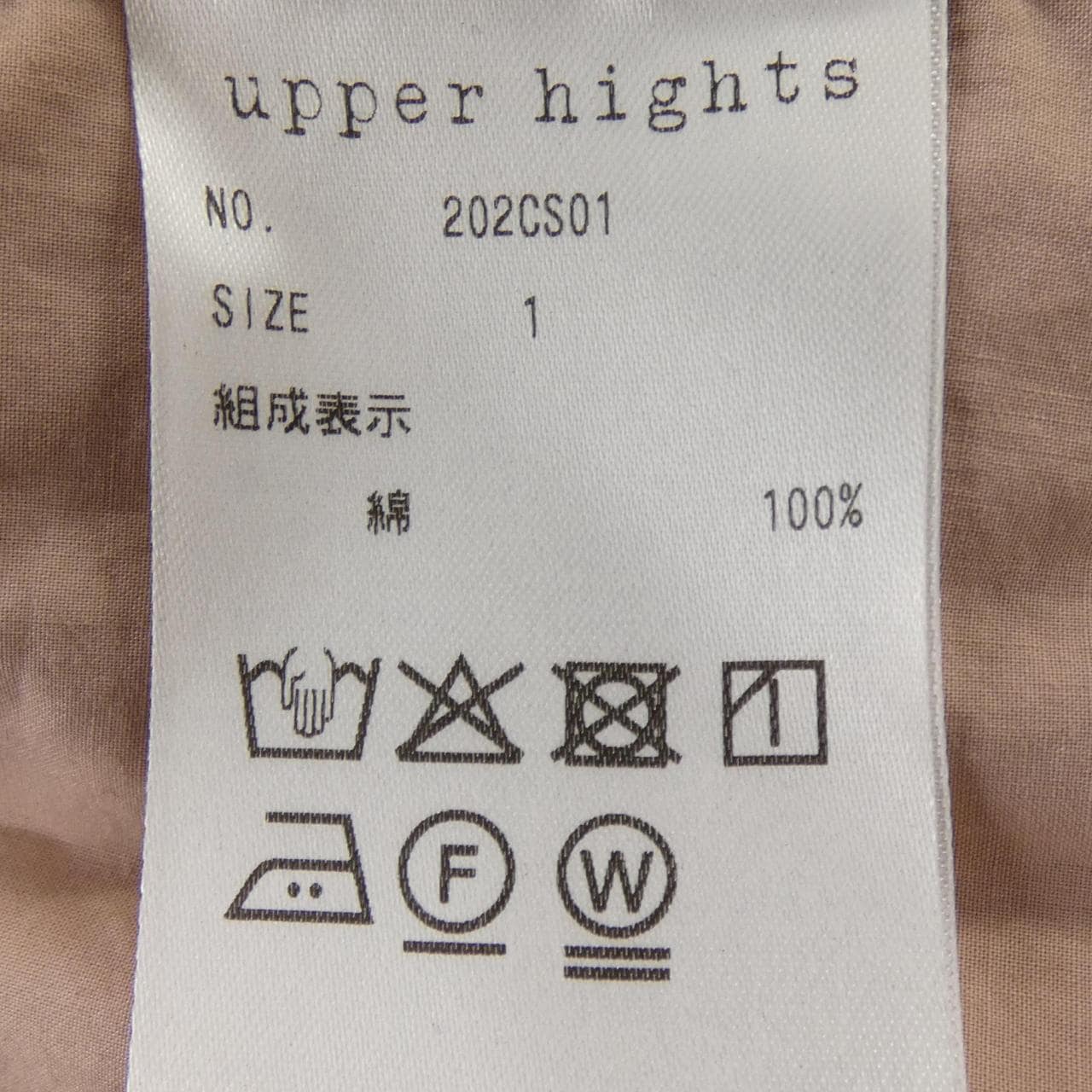 アッパーハイツ UPPER HIGHTS 202CS01-MAV シャツ