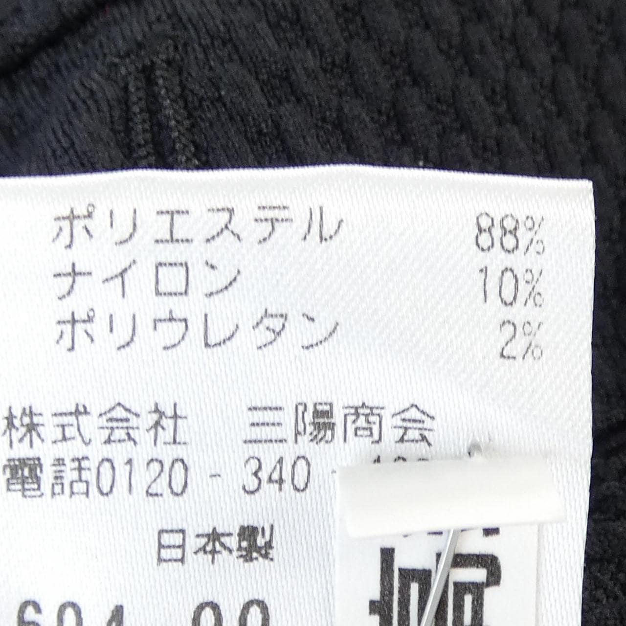エポカウォモ EPOCA UOMO スーツ