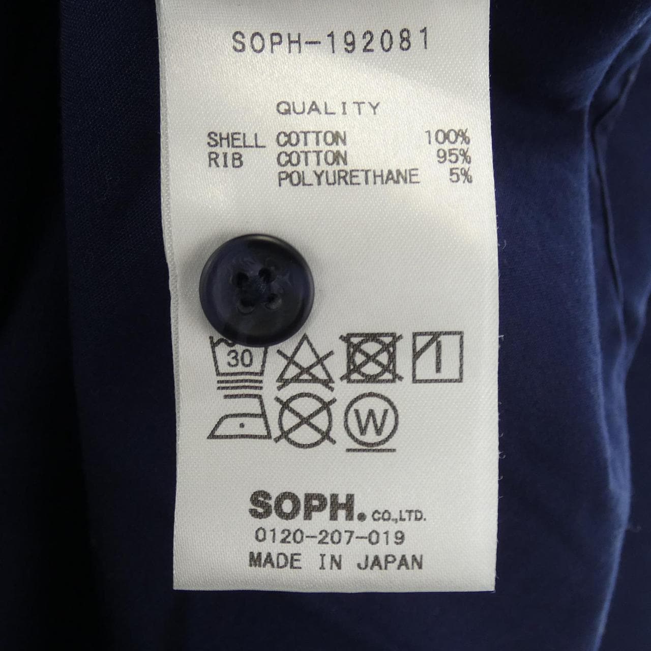 SOPHNET shirt