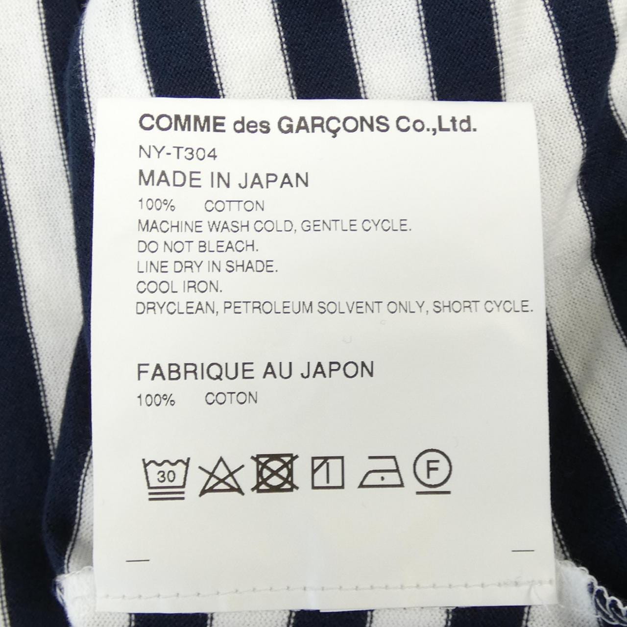 Comdes Girlson Girl GARCONS GIRL连衣裙