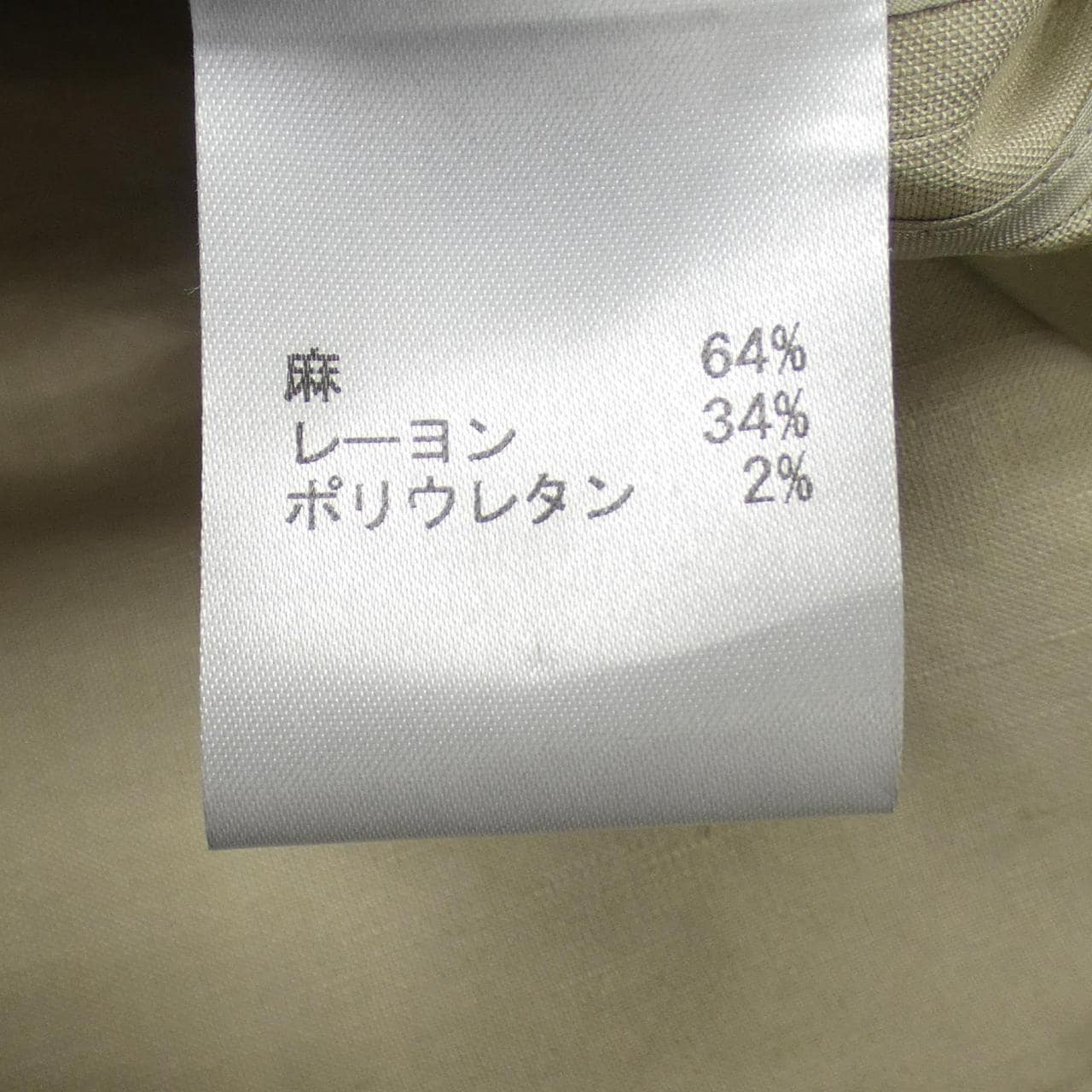 レリアン LEILIAN ジャケット