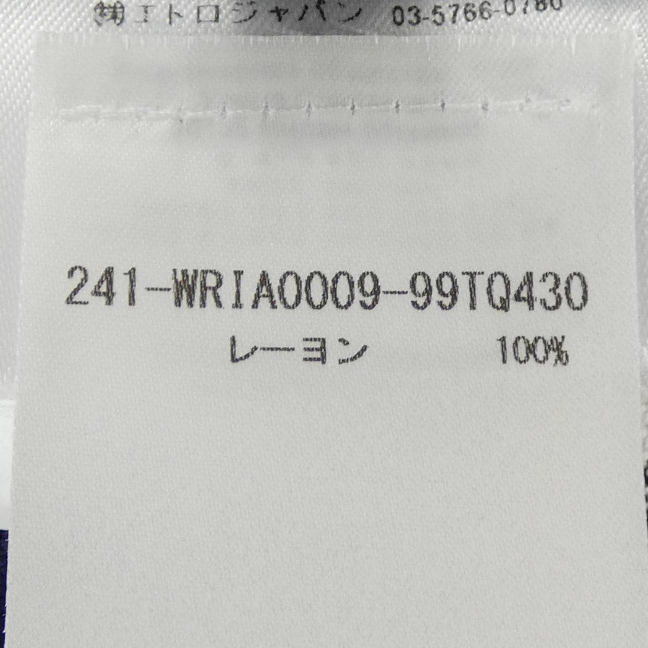 エトロ ETRO S／Sシャツ