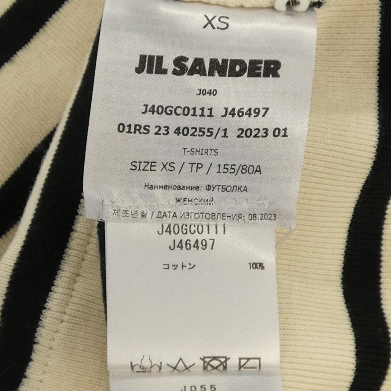 ジルサンダープラス JIL SANDER+ J40GC0111 トップス