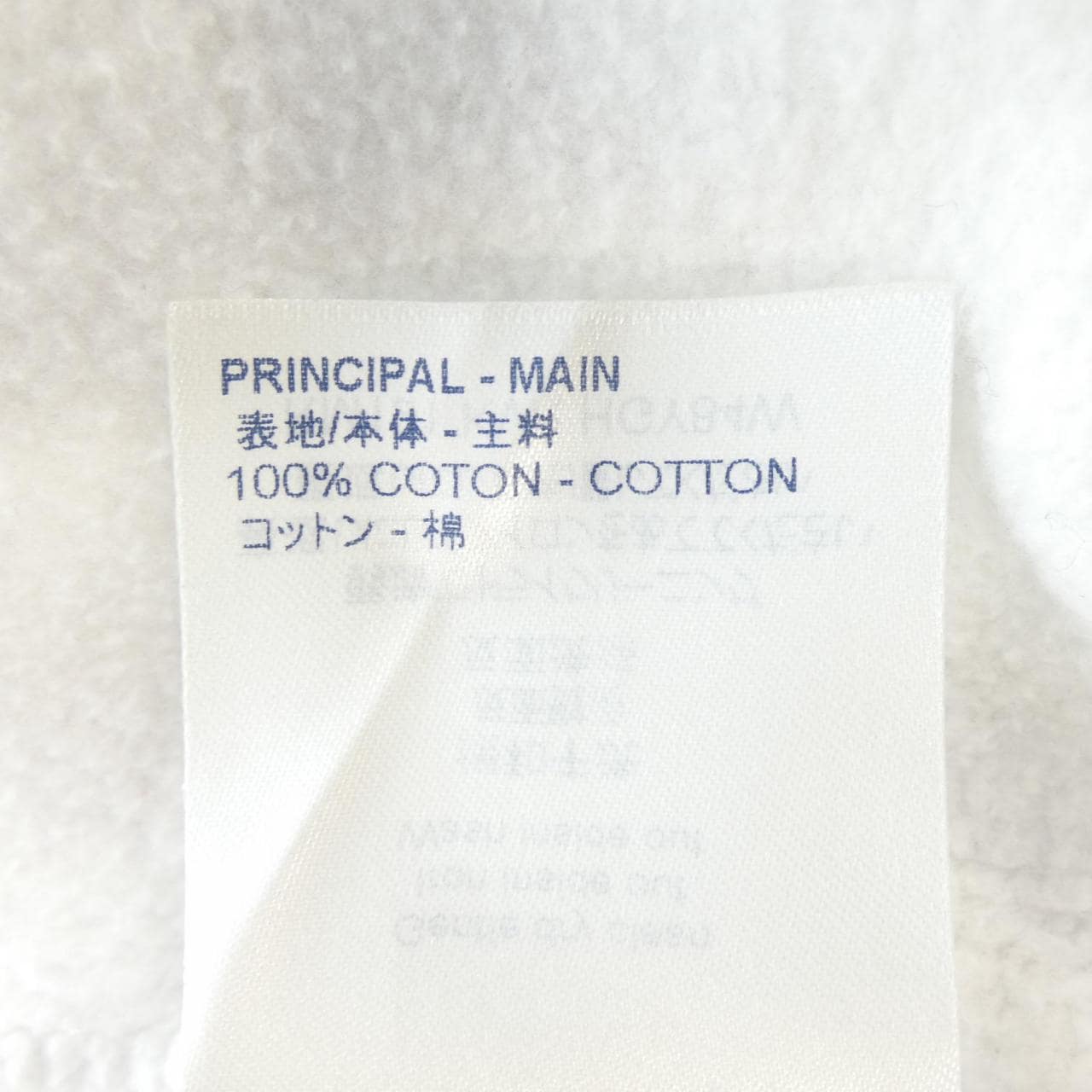 ルイヴィトン LOUIS VUITTON HGY84WKVR スウェット