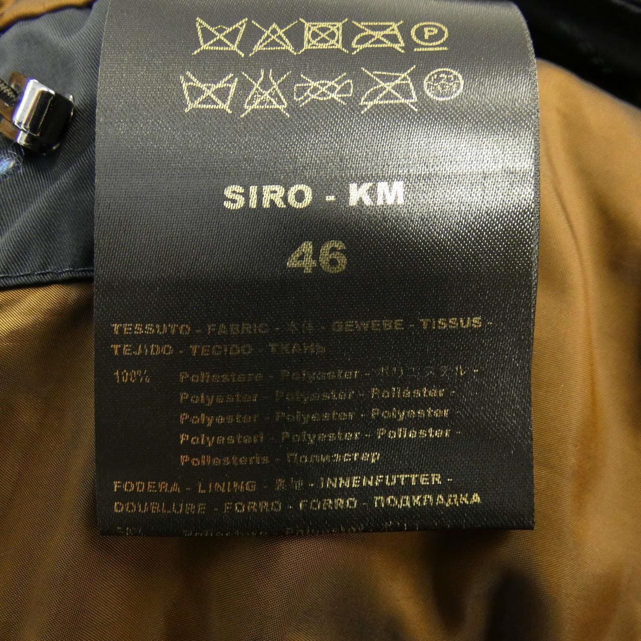 ムーレー MOORER SIRO-KM ダウンジャケット