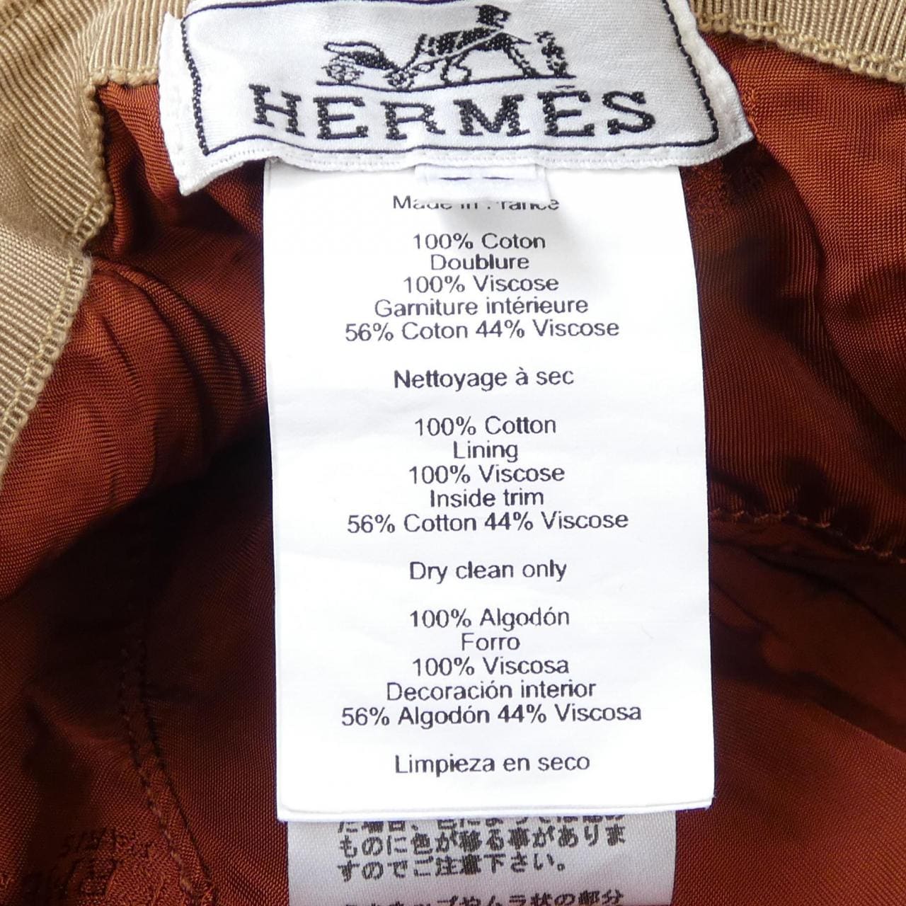 エルメス HERMES *2235 ハット