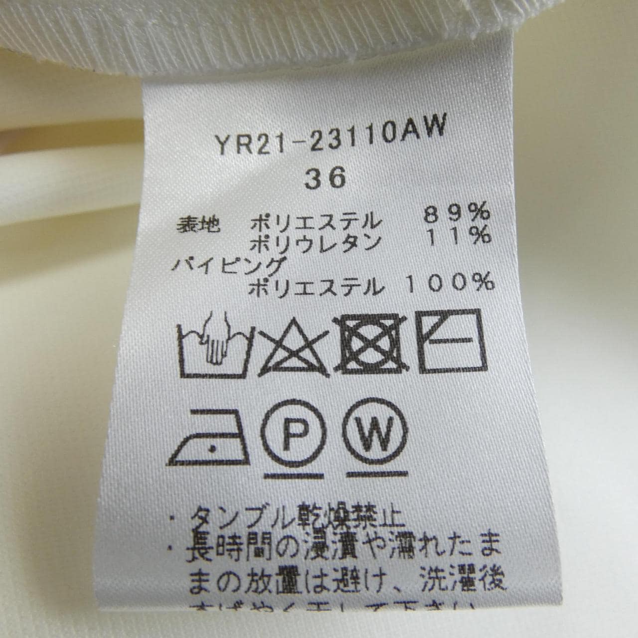 ヨリ yori YR21-23110AW トップス