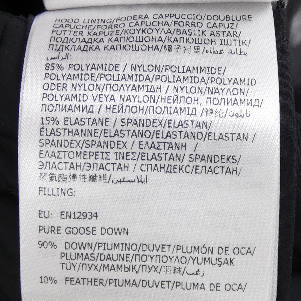 モンクレール MONCLER HERBE ダウンジャケット