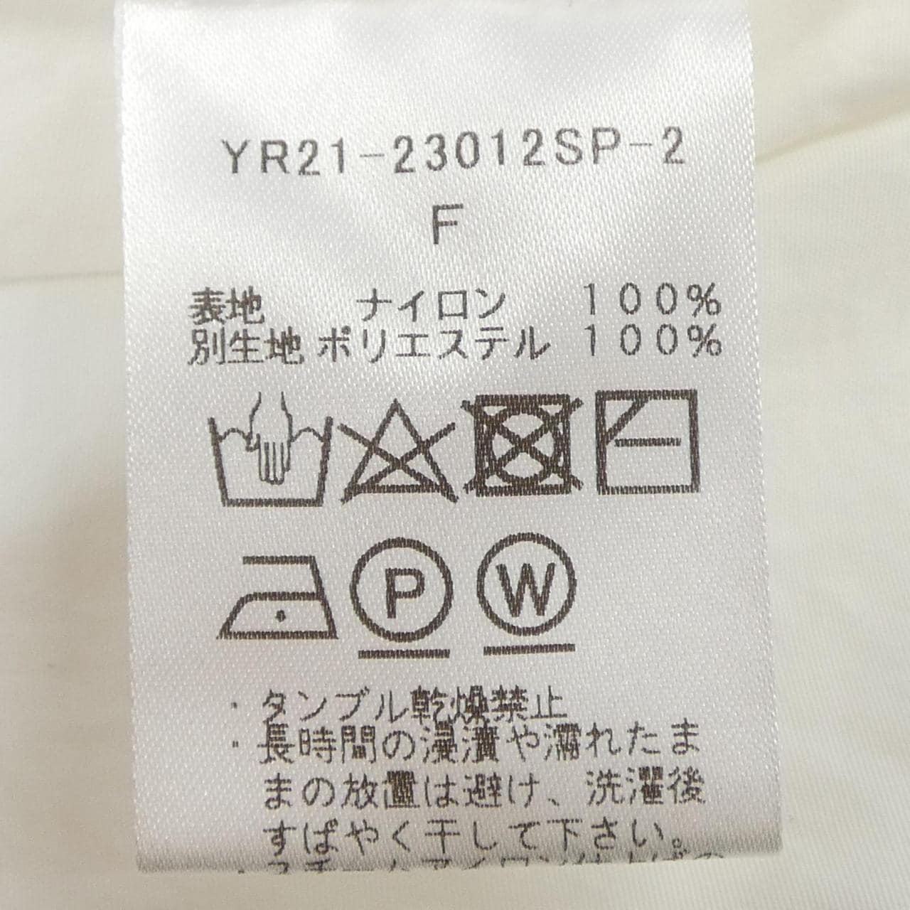 ヨリ yori トップス