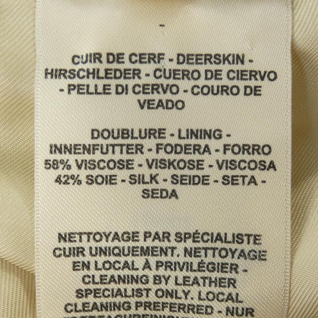 エルメス HERMES クルードセル レザーミニスカート キルティングディティール 4H1300D2 スカート
