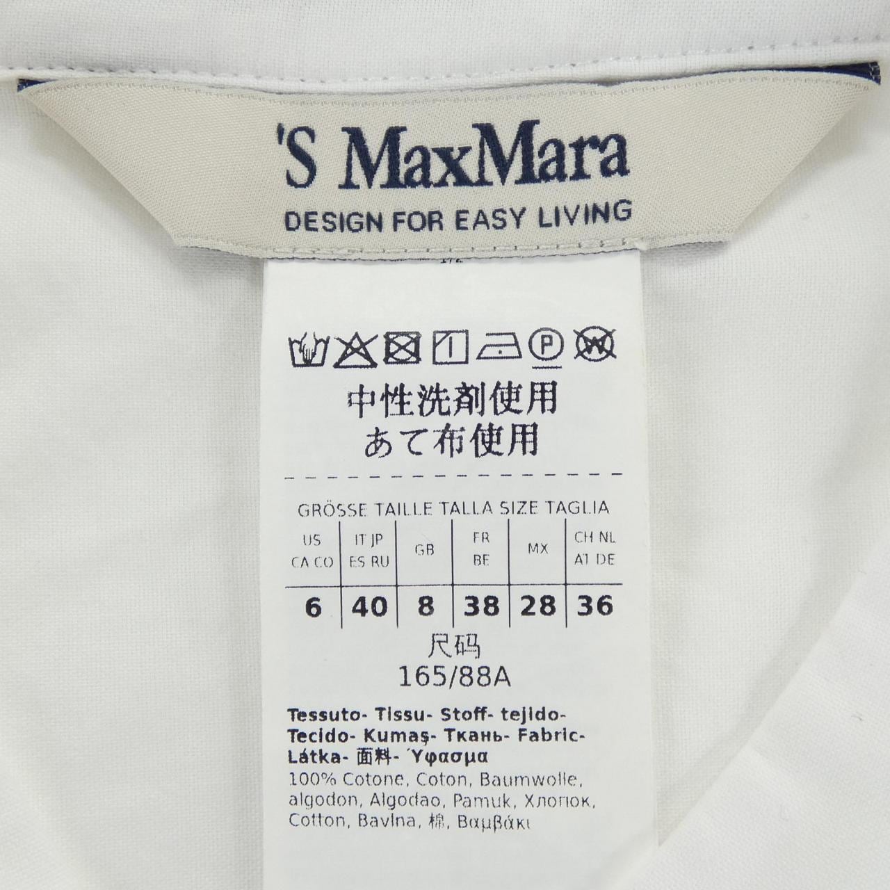 エスマックスマーラ 'S Max Mara シャツ