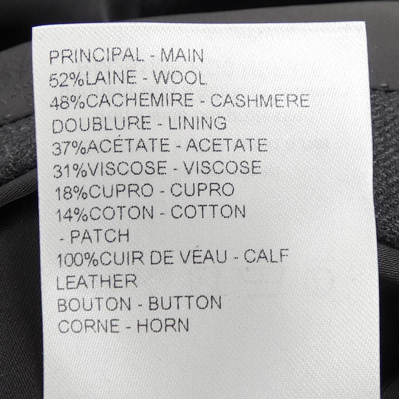 ルイヴィトン LOUIS VUITTON HSFJ7EKQ0 ジャケット