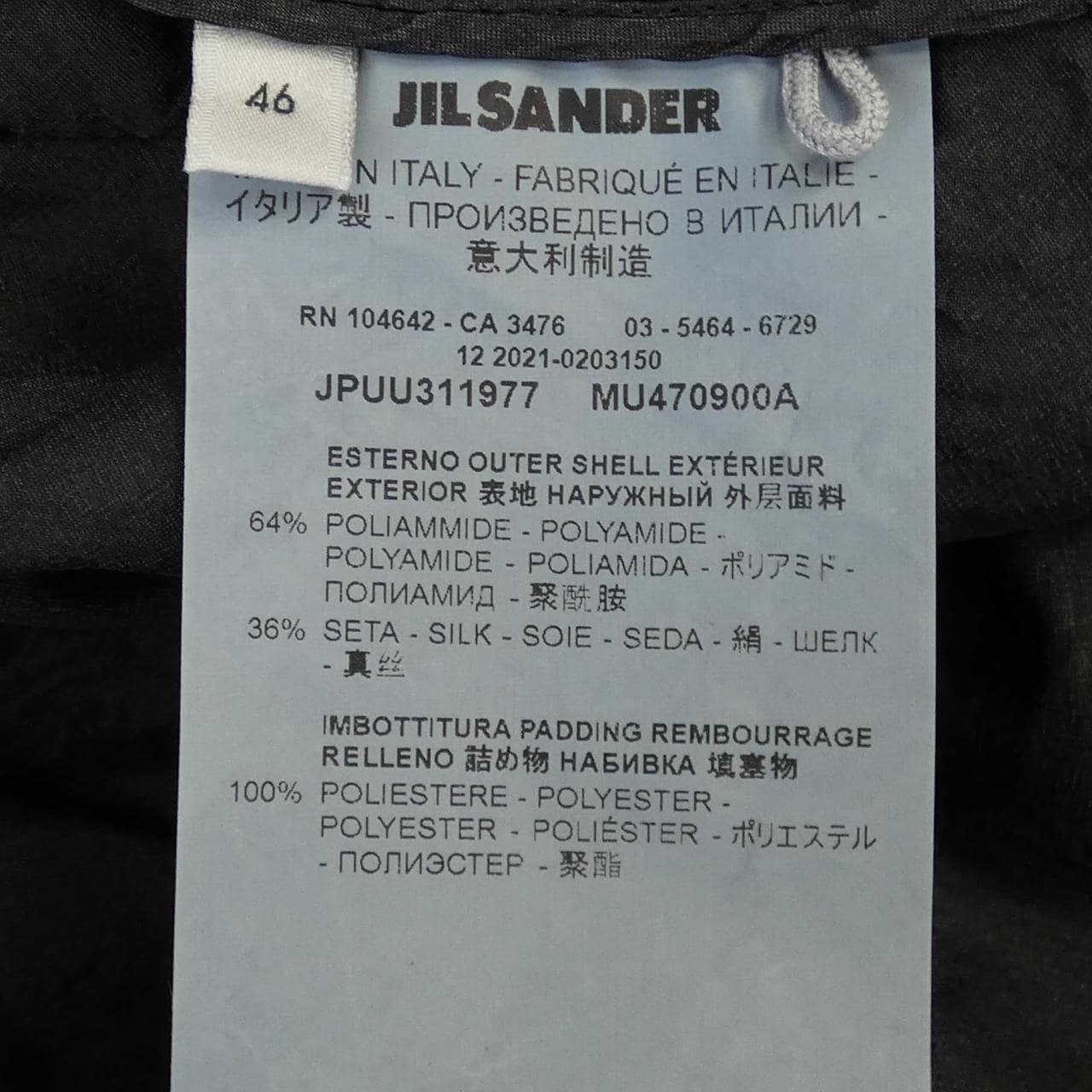 JIL SANDER Jil Sander) 吉尔·桑德 (Jil Sander) 短裤