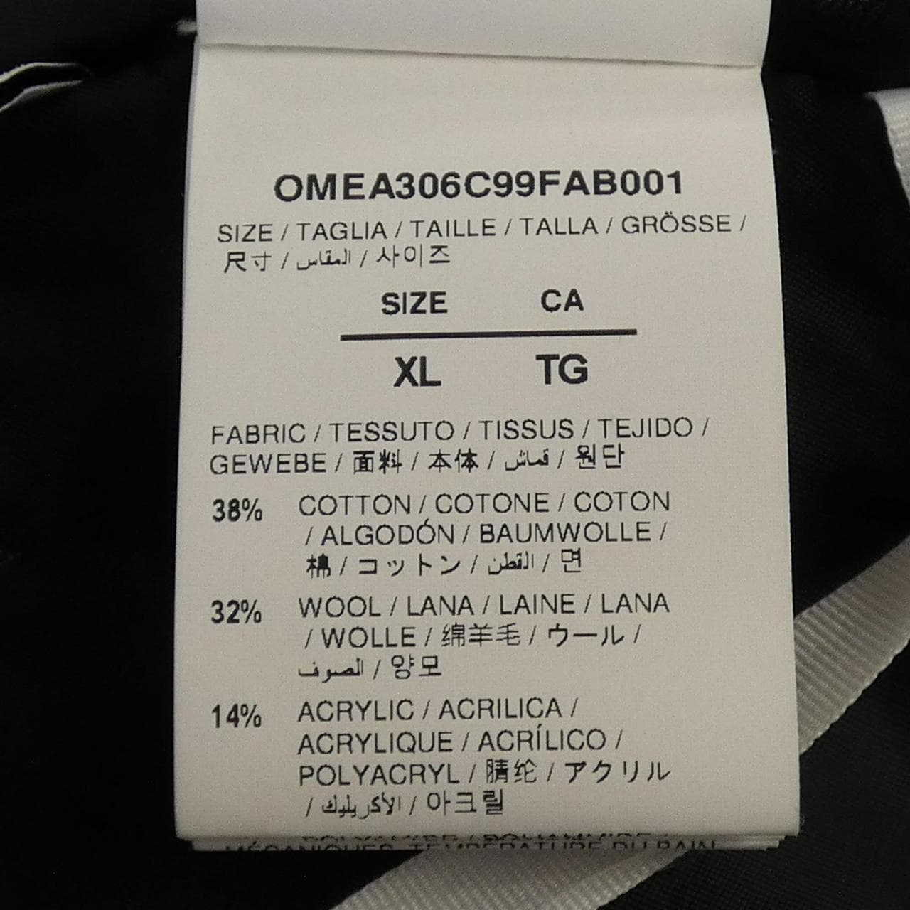 オフホワイト OFF-WHITE OMEA306C99FAB001 コート