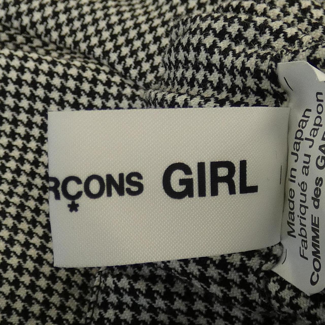 COMME des GARCONS GI NJ-P001 パンツ