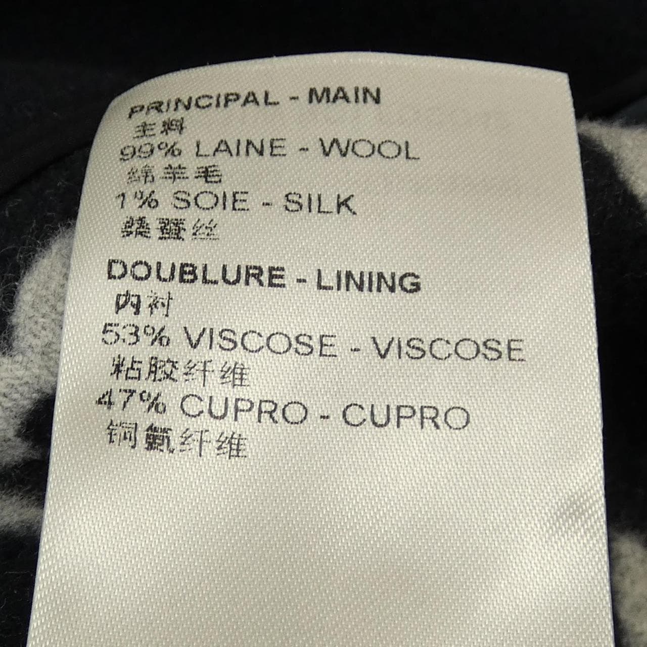 ルイヴィトン LOUIS VUITTON FOCO42O1 コート