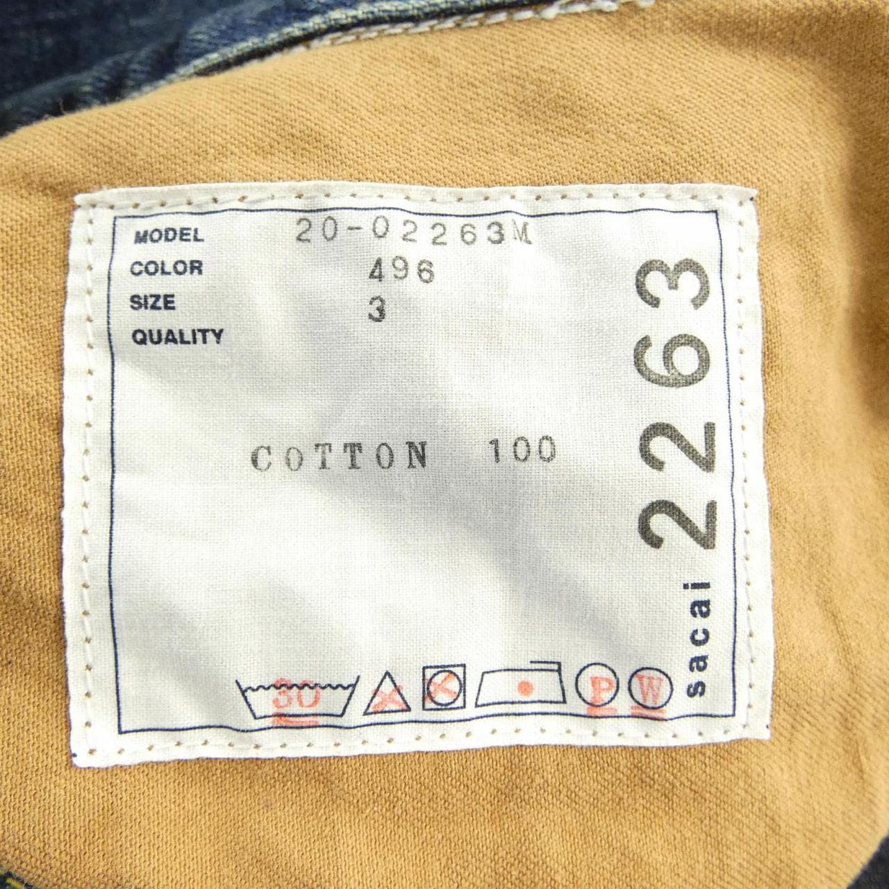 サカイ SACAI 20-02263M デニムジャケット