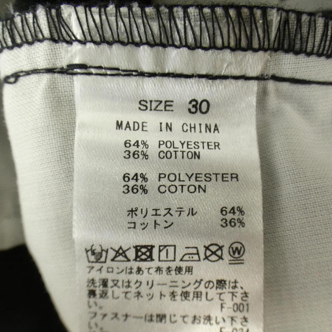 ディッキーズ DICKIES パンツ