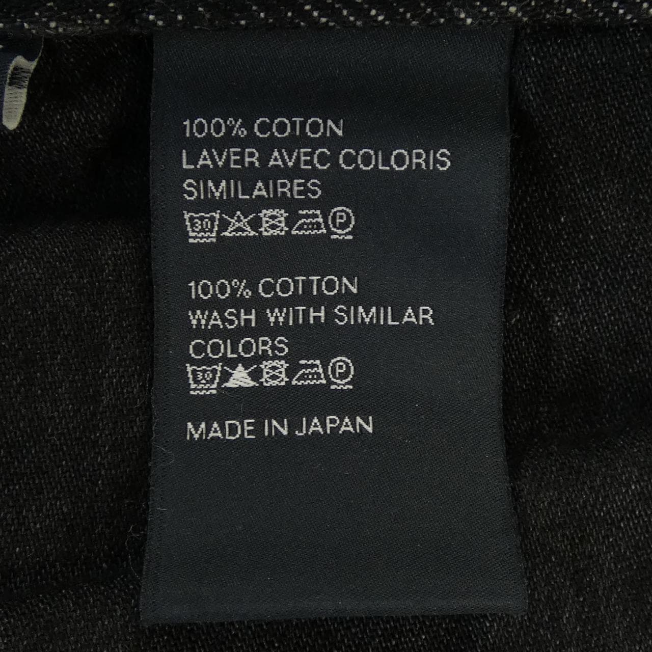 セリーヌ CELINE キティジーンズ KITTY JEANS 2N778444W ジーンズ