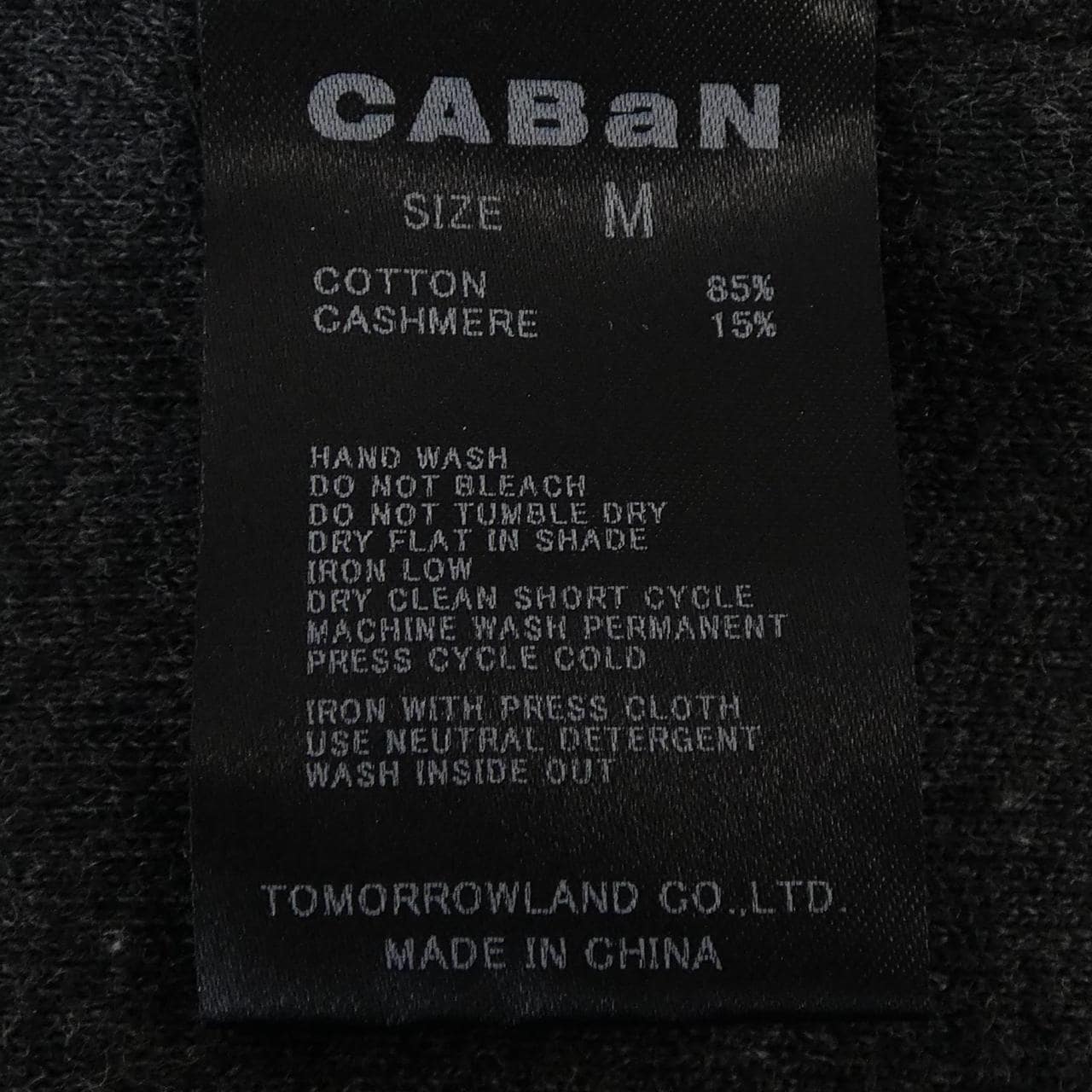 キャバン CABaN ベスト