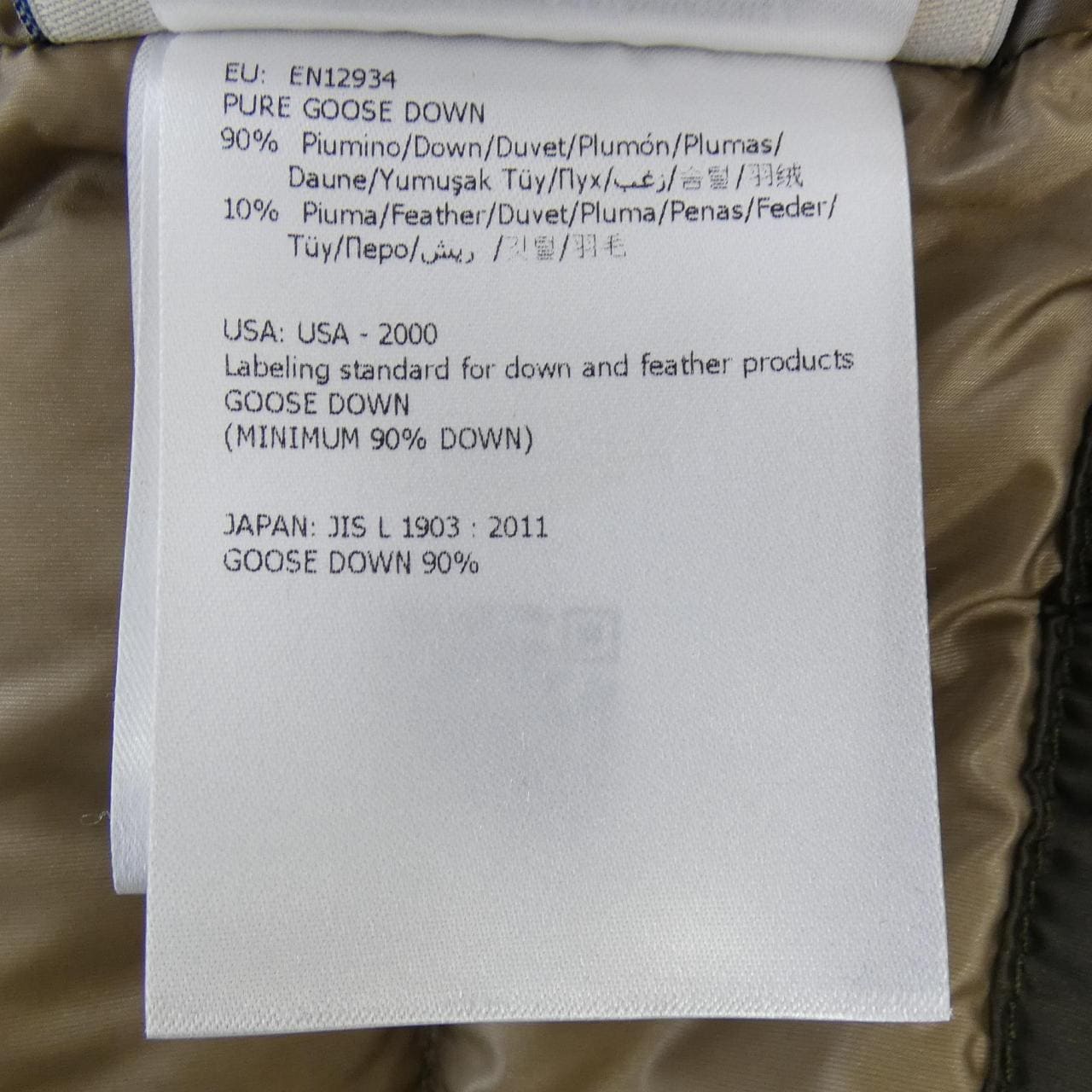 モンクレール MONCLER BENJAMIN ダウンコート