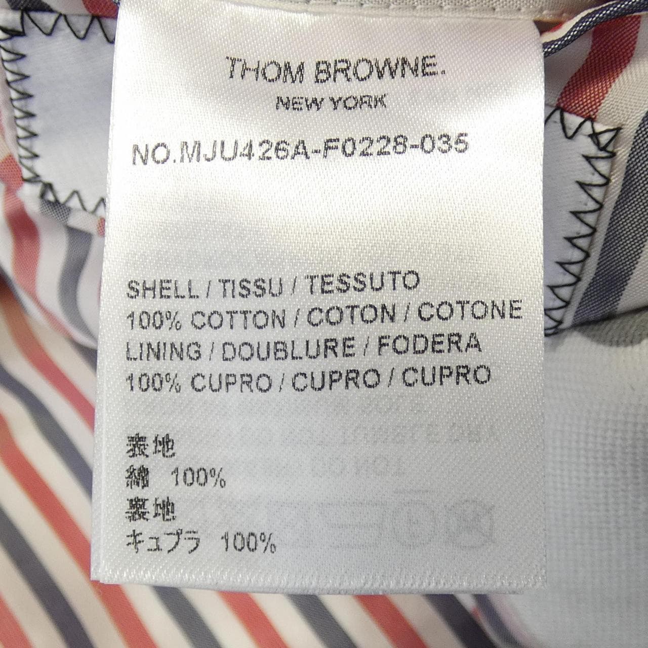 トムブラウン THOM BROWNE MJU426A-F0228 ジャケット