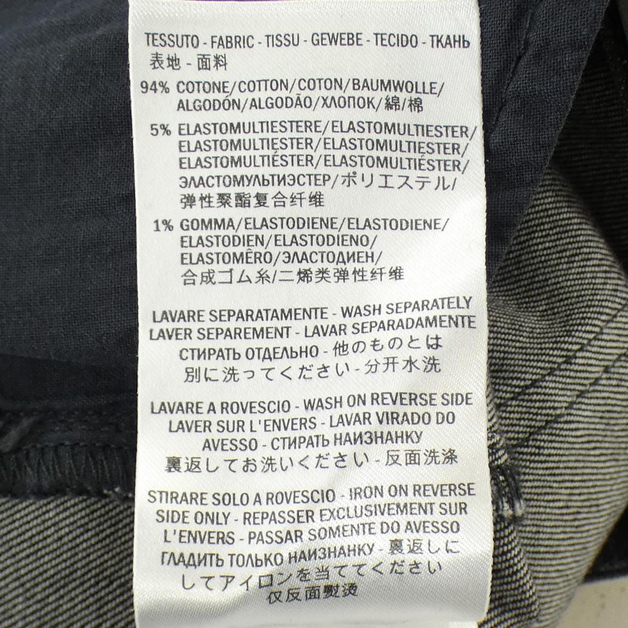 グッチ GUCCI 379017 パンツ