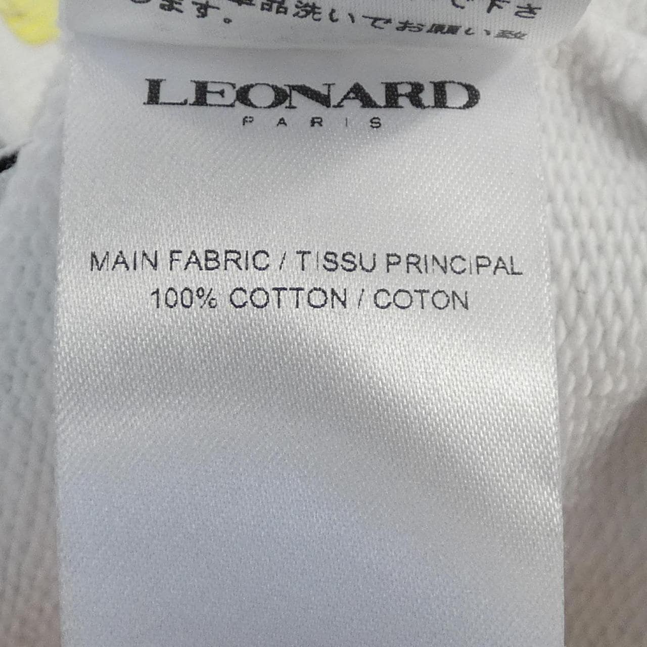 レオナール LEONARD スウェット