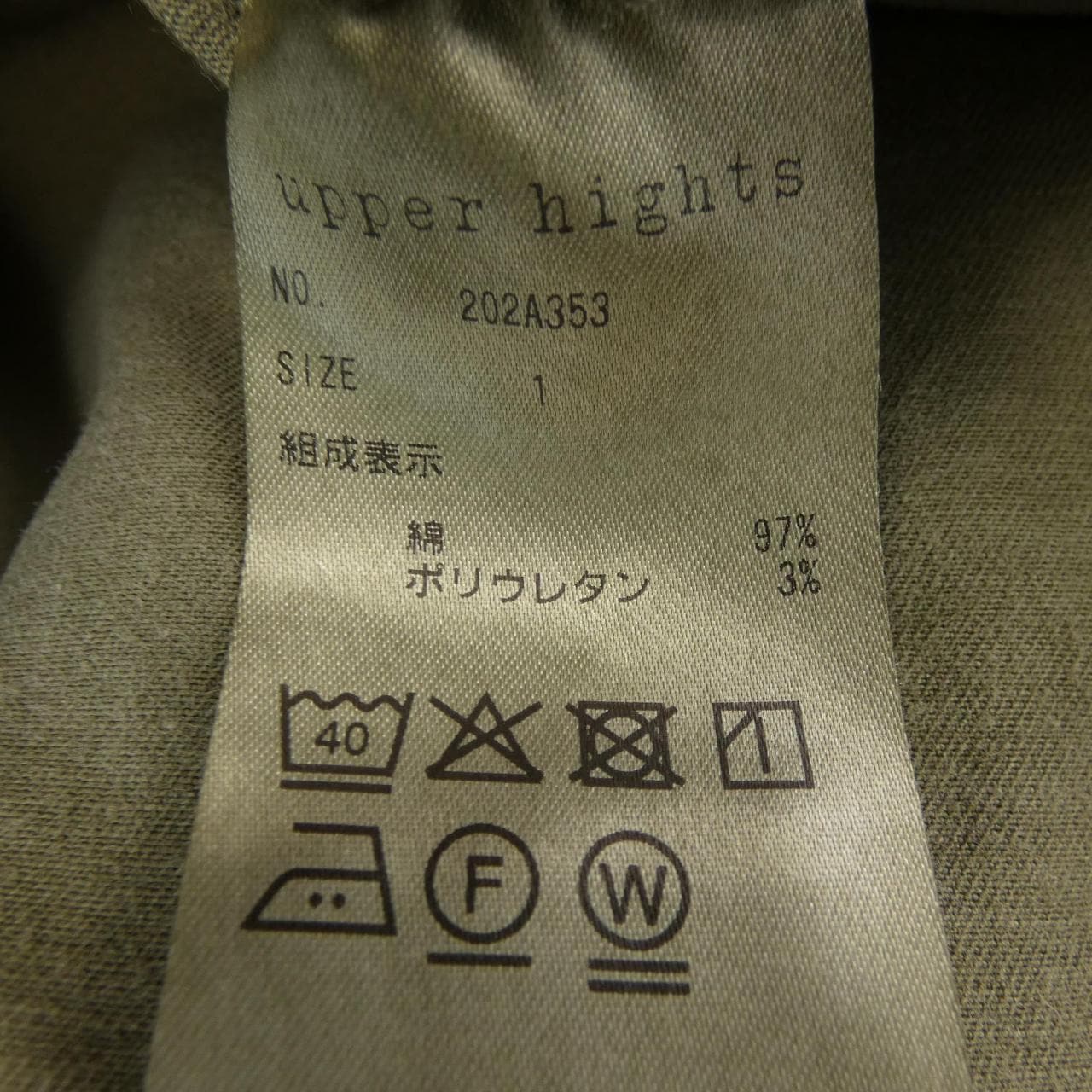 アッパーハイツ UPPER HIGHTS 202A353 ジャケット