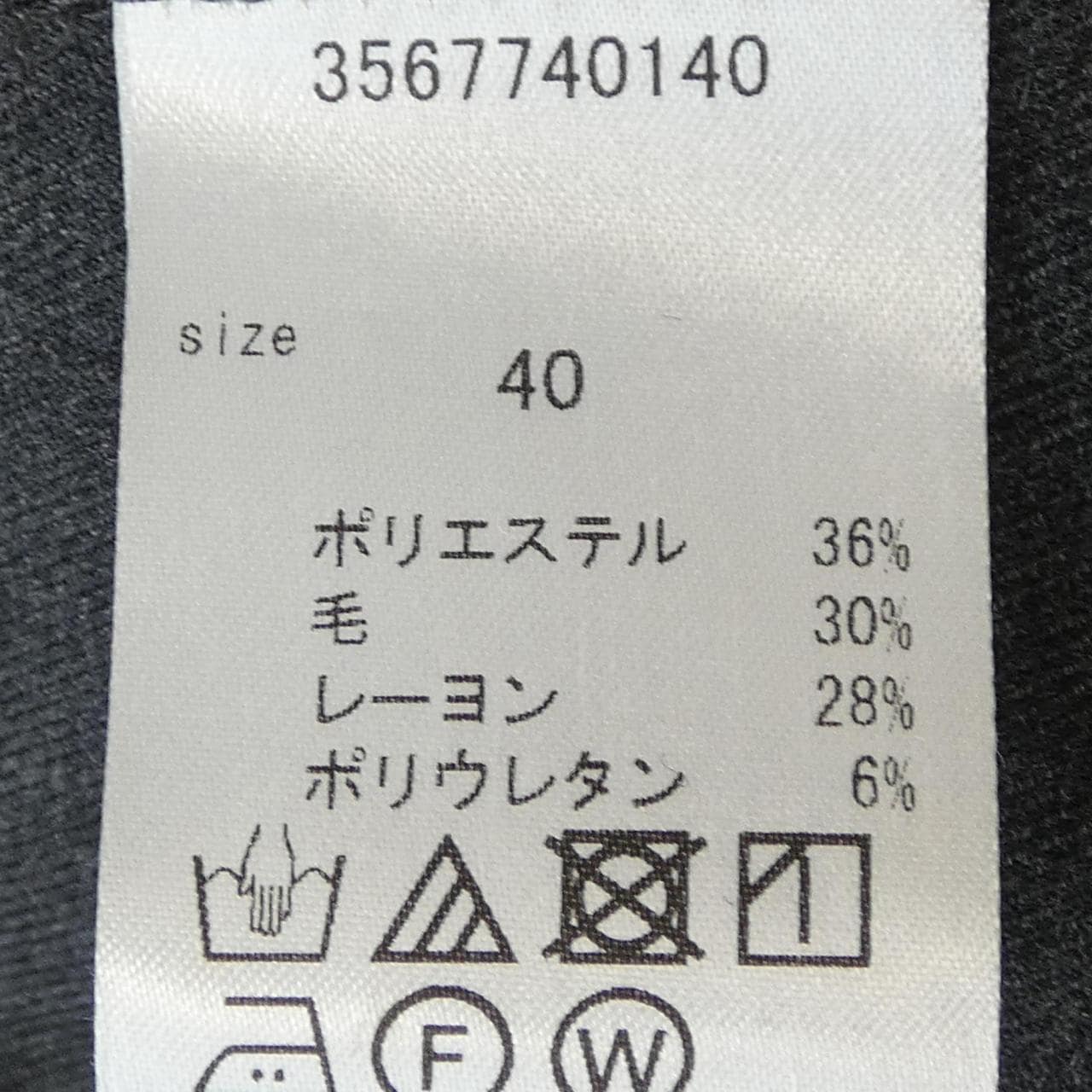 エクラ eclat 3567740140 ワンピース