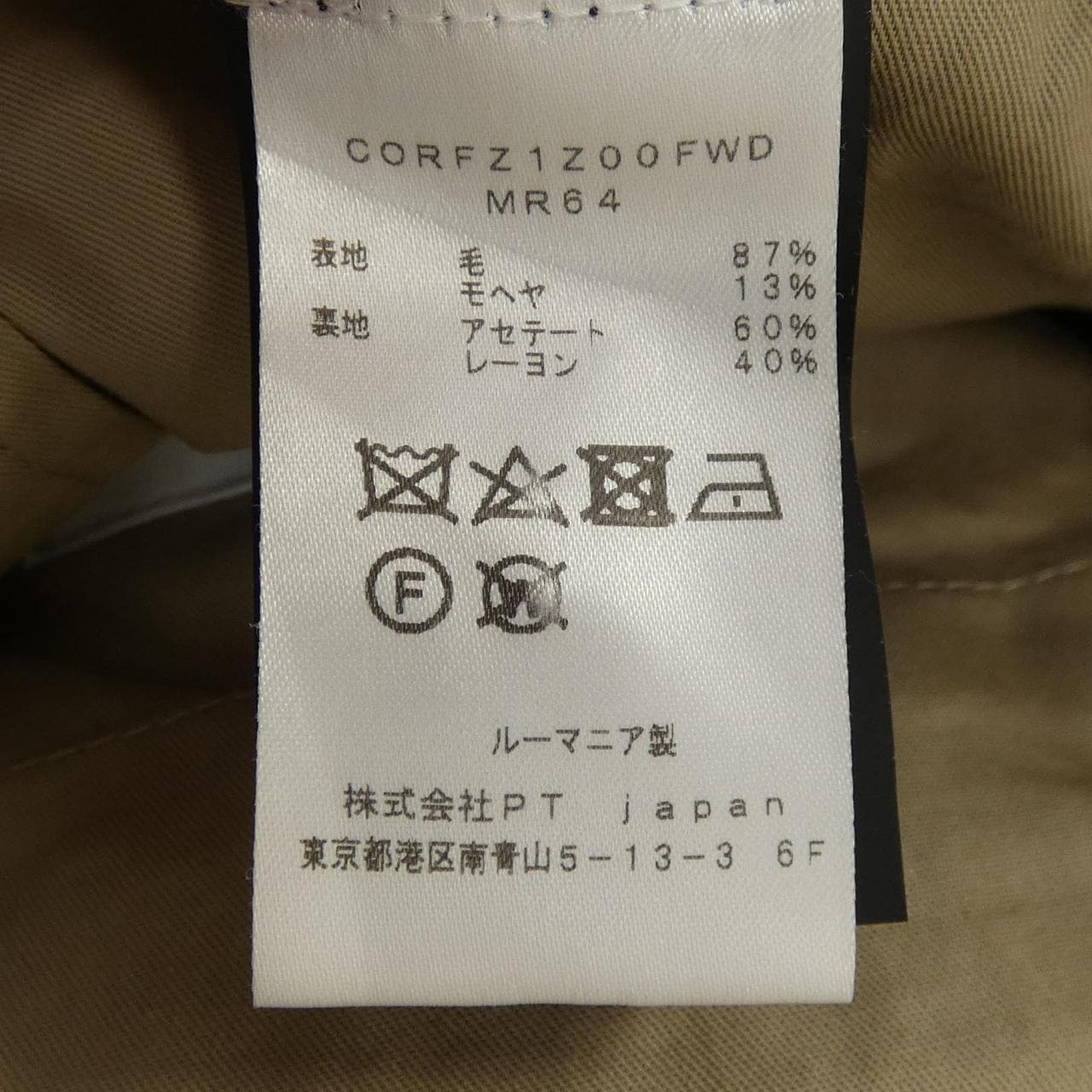 ピーティートリノ PT TORINO パンツ