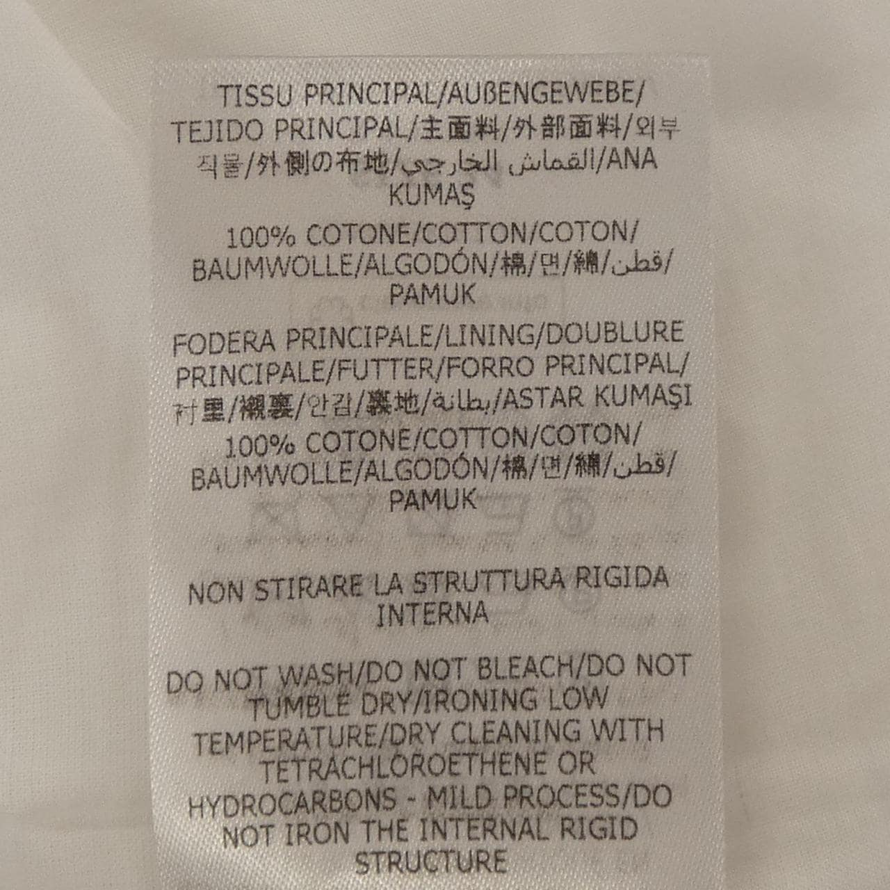 ステラマッカートニー STELLA MCCARTNEY 630177 3HU191 スカート