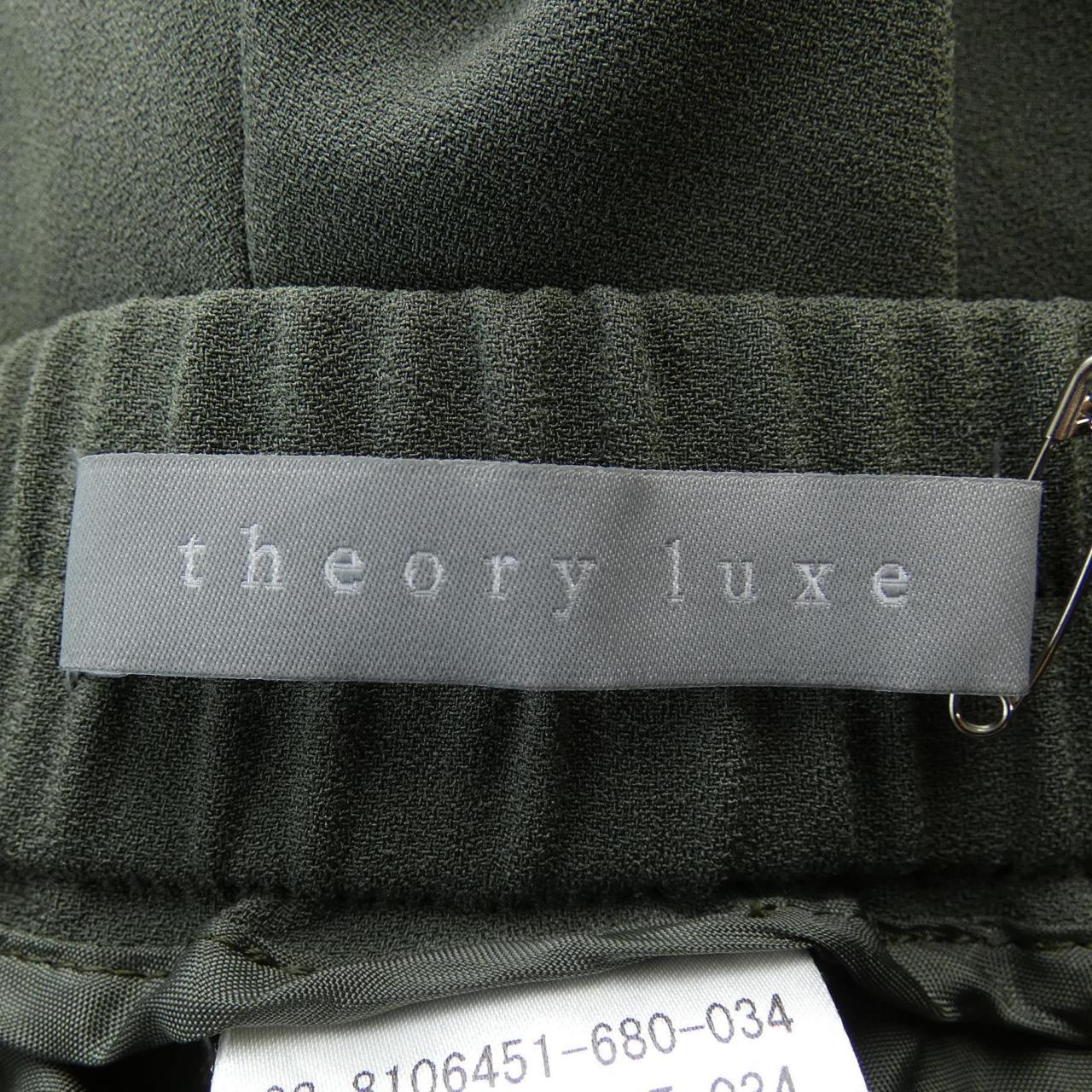 セオリーリュクス Theory luxe パンツ