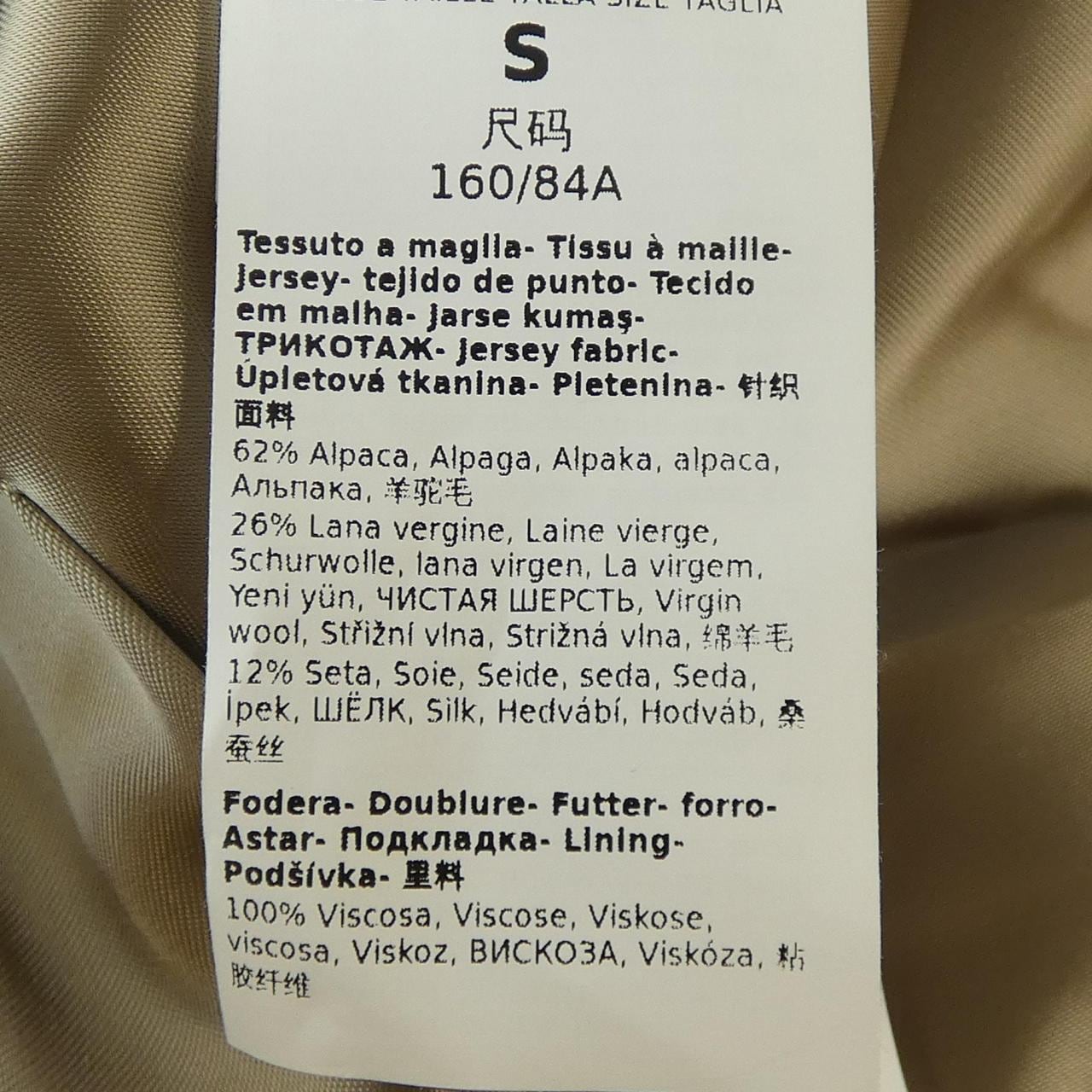 マックスマーラ Max Mara コート