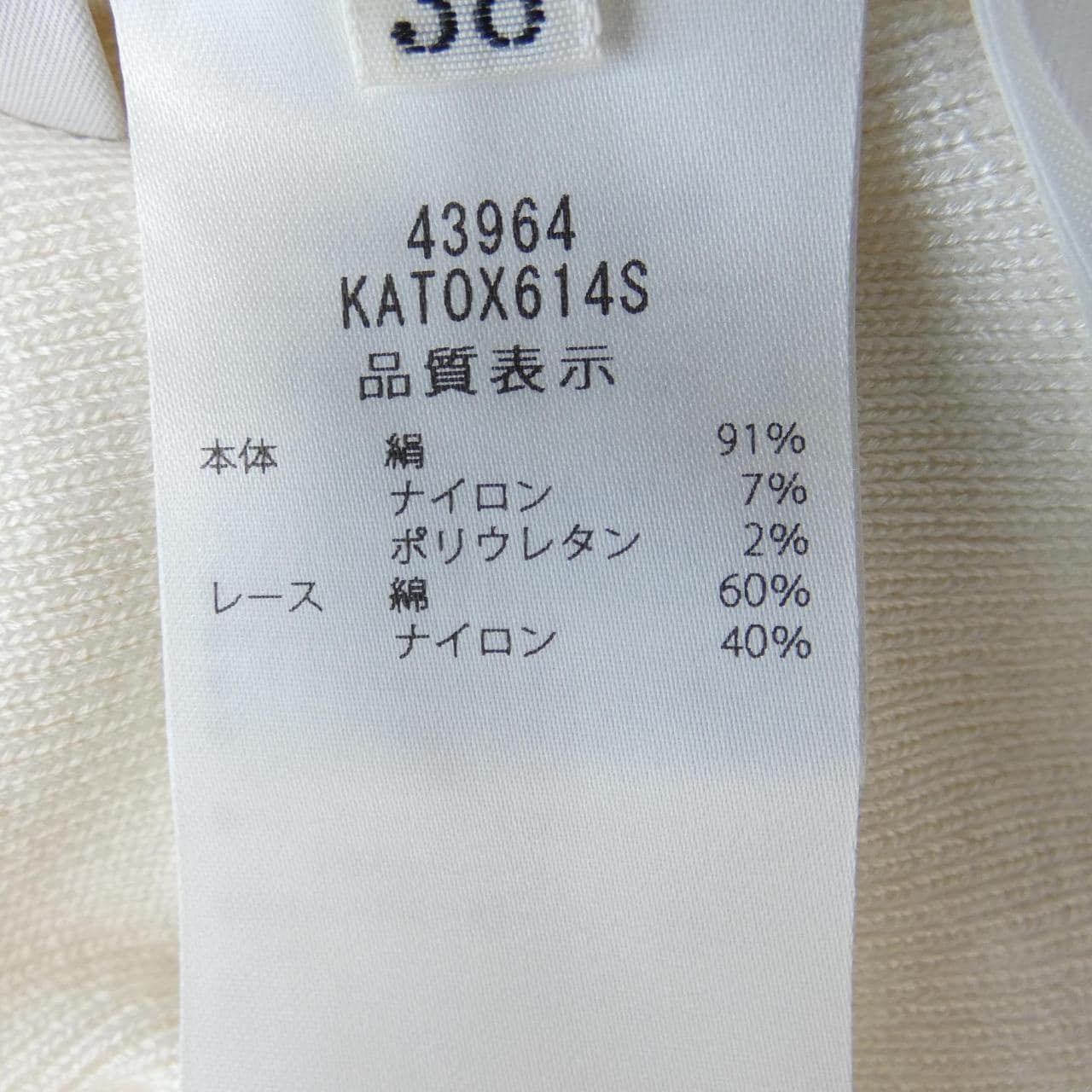 フォクシー FOXEY ニット