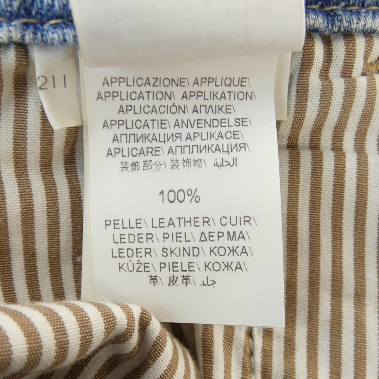 ブルネロクチネリ BRUNELLO CUCINELLI ジーンズ