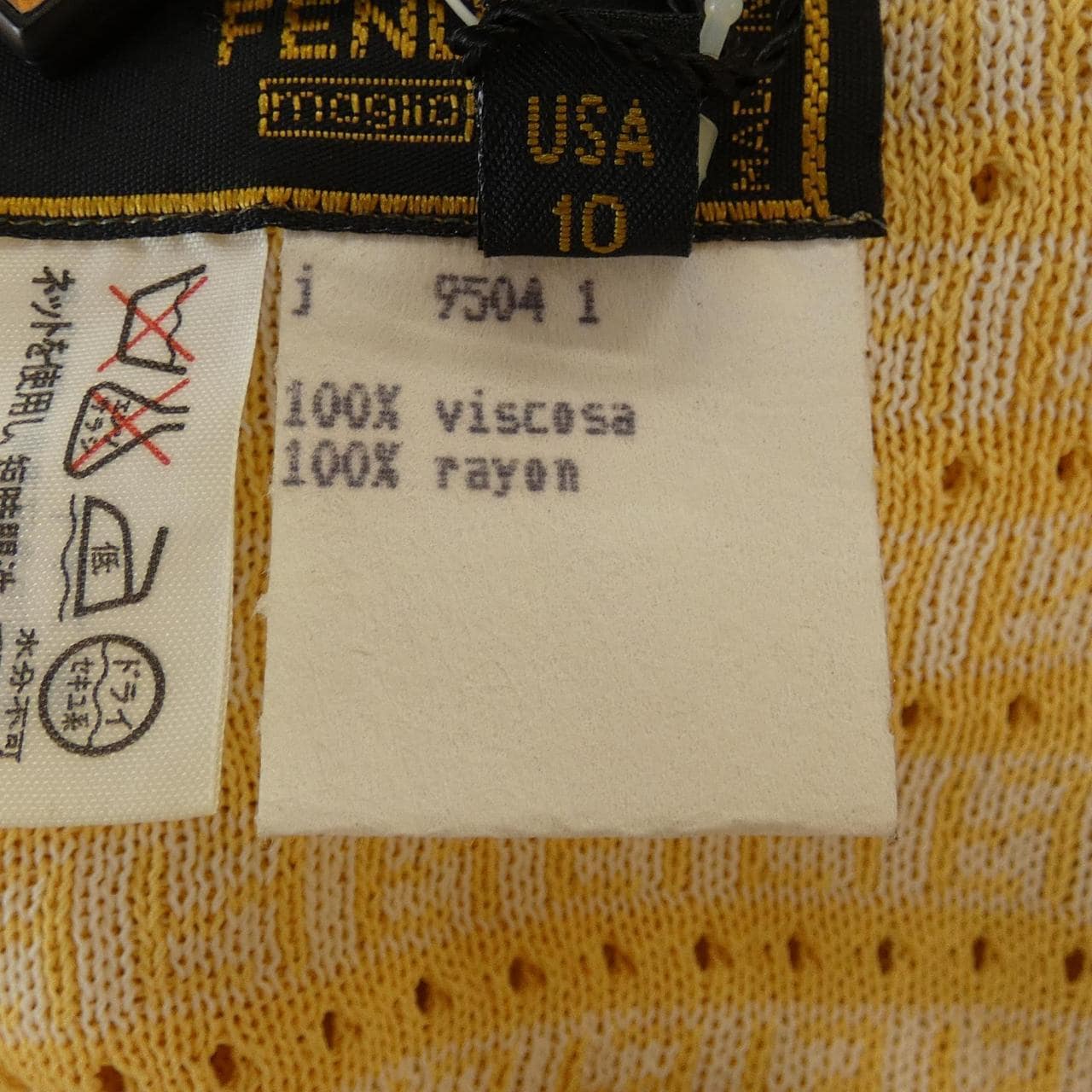 【ヴィンテージ】フェンディ FENDI カーディガン