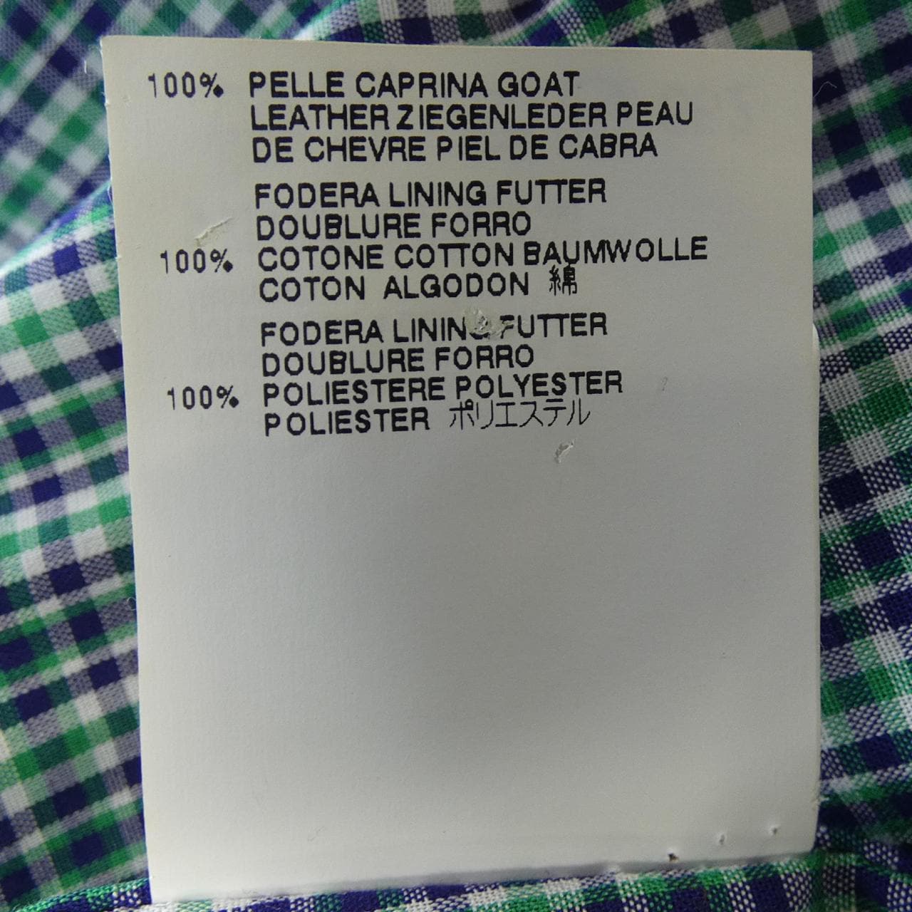 ディースクエアード DSQUARED2 74AM249 ライダースジャケット