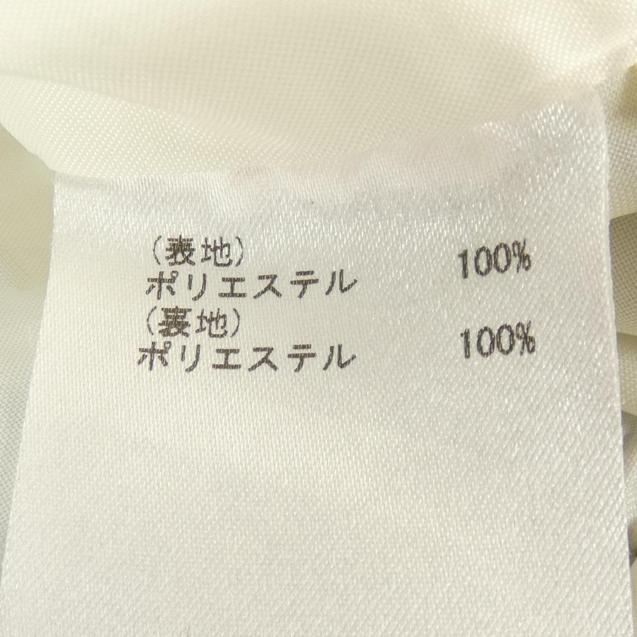 ダイアグラム Diagram オールインワン