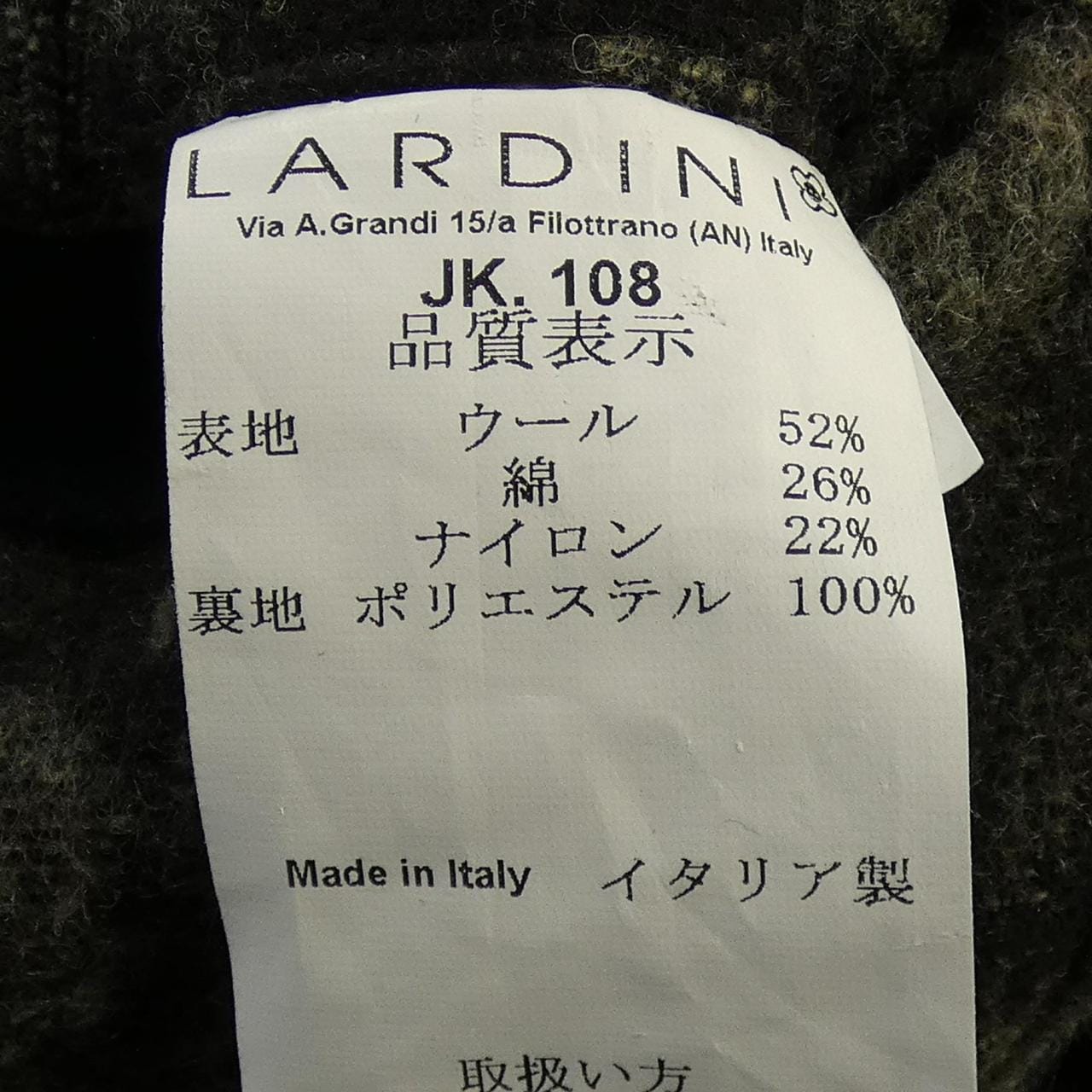 ラルディーニ LARDINI ジャケット