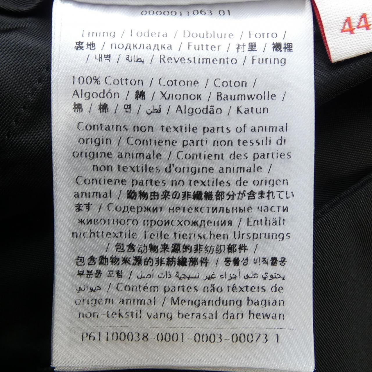 ヴァレンティノ VALENTINO 1V3RD4938ES ショートパンツ