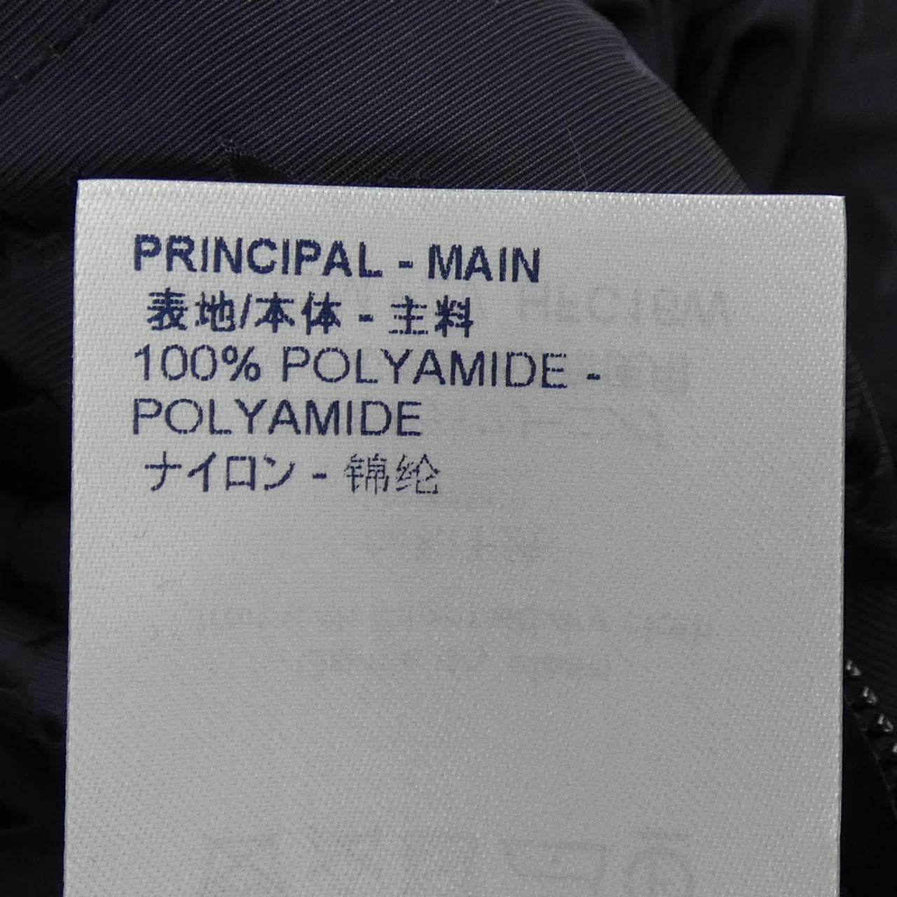 ルイヴィトン LOUIS VUITTON HFC16WPZV コート