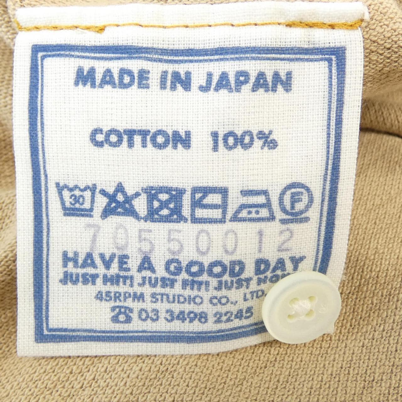 フォーティーファイブアールピーエム 45 RPM 70550012 ワンピース