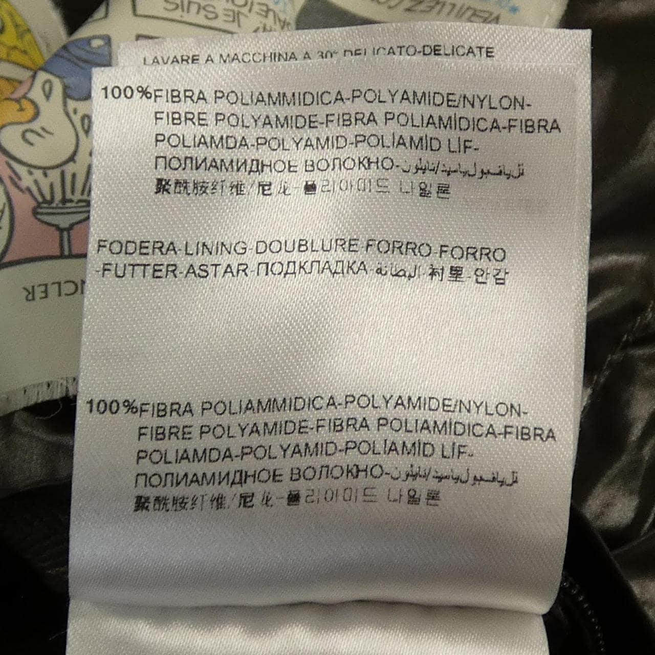 モンクレール MONCLER CHEVAL ダウンベスト