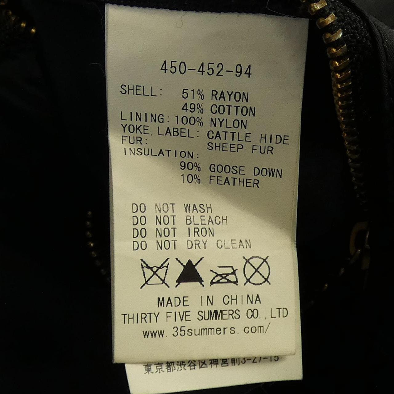 ワコマリア WACKO MARIA ダウンベスト