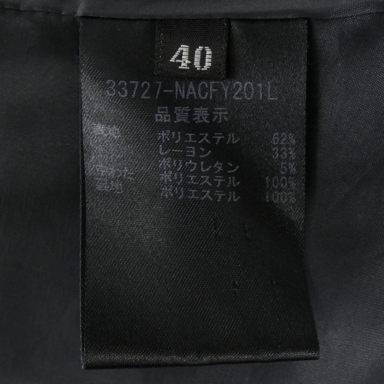 フォクシーニューヨーク FOXEY NEW YORK 33727 コート