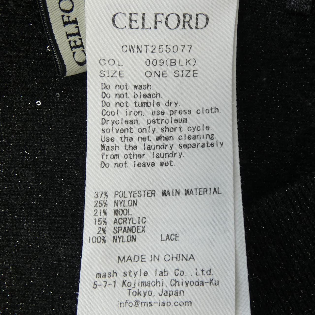 セルフォード CELFORD ニット