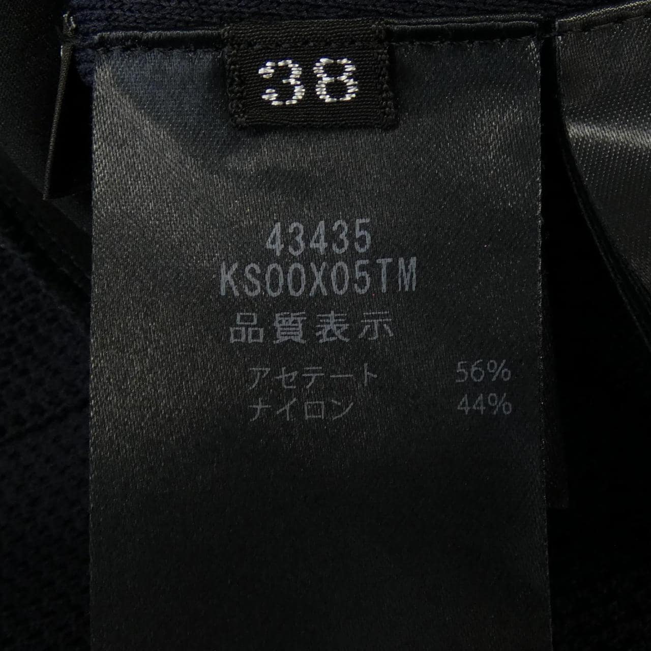 フォクシー FOXEY 43435 ワンピース