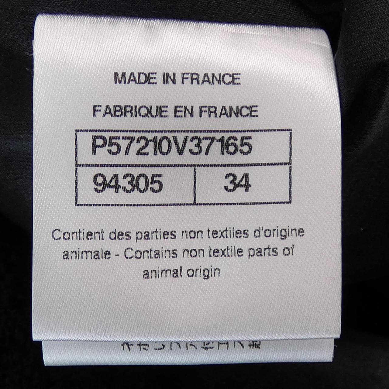 シャネル CHANEL P57210V37165 コート