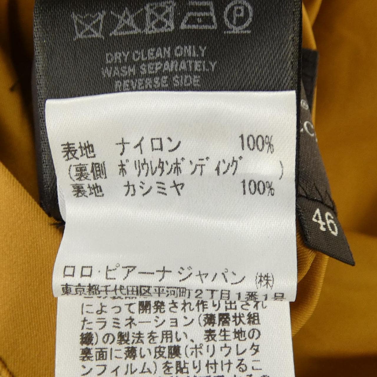 ロロピアーナ Loro Piana FAF8466 ブルゾン